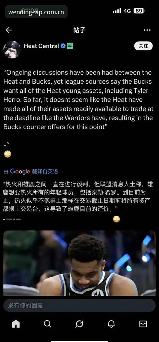 老球迷的交易窗口观察：字母哥去哪儿，快船动作背后藏着什么门道