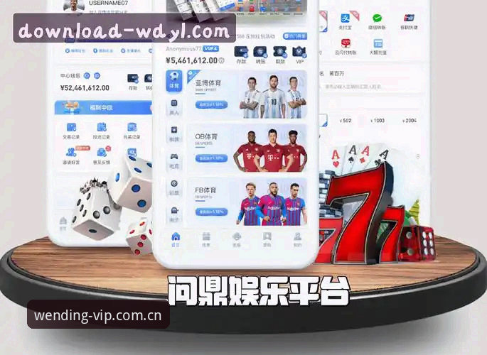 赛事数据精准度对比：问鼎娱乐官网手机版下载与同类平台的核心差异